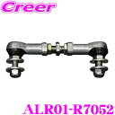 【当店限定★最大3000ポイント還元!〜7/26 01:59迄】TEIN 調整式 オートレベライザー ロッド ALR01-R7052 オートレベライザーロッド ...