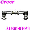 【当店限定★最大3000ポイント還元!〜7/26 01:59迄】TEIN 調整式 オートレベライザー ロッド ALR01-R7054 オートレベライザーロッド ...