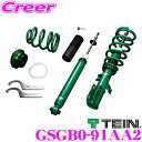 【当店限定★必ず3000ポイントGET!〜7/26 01:59迄】TEIN テイン STREET ADVANCE Z GSGB0-91AA2 減衰力16段階車高...