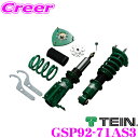 【当店限定★必ず3000ポイントGET!〜7/26 01:59迄】TEIN テイン MONO SPORT GSP9271AS3 減衰力16段階車高調整式ダンパー...