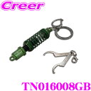 【本日P2倍】先着限定★最大2000円OFFクーポン!TEIN グッズ ダンパーキーホルダー ブラック グリーン テイン TN016008GB TN016-008-GB