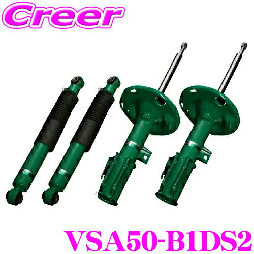 ＼P5倍以上／25日限定・要エントリーTEIN EnduraPro Plus VSA50-B1DS2 ホンダ UC1 インスパイア 減衰力調整式 純正互換ショックアブソーバー 純正形状ダンパーキット テイン エンデュラプロ 1台分 セット プラス 交換 足回り カスタム パーツ チューニング