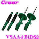 TEIN EnduraPro Plus VSAA4-B1DS2 N-BOX JF4 JF6 減衰力調整式 純正互換ショックアブソーバー 純正形状ダンパーキット ...