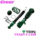 \スーパーセール★当店限定 最大3000ポイント!/TEIN テイン FLEX Z VSADV-C1AS3 減衰力16段階車高調整式ダンパーキット AXUH85 AXUP85 ハリアー ハイブリッド AXAP54 RAV4 プラグインハイブリッド トヨタ 3年6万キロ保証