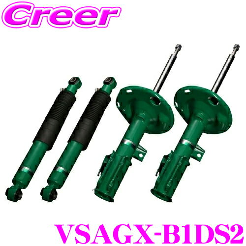 TEIN EnduraPro Plus VSAGX-B1DS2 レクサス GRL15 GRL16 GS350 減衰力調整式 純正互換ショックアブソーバー 純正形状ダンパーキット テイン エンデュラプロ 1台分 セット プラス 交換 足回り カスタム パーツ チューニング