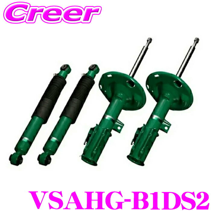 TEIN EnduraPro Plus VSAHG-B1DS2 ����� LA660S ����ȥ������� LA660S ������Ĵ���� �����ߴ�����å����֥����С� ...