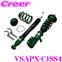 【当店限定★必ず3000ポイントGET!〜7/26 01:59迄】TEIN FLEX Z VSAPX-C1SS4 減衰力 16段階 車高調整式 ダンパーキット ...