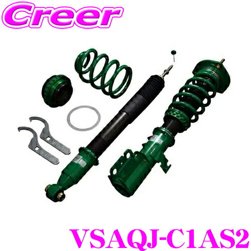 TEIN FLEX Z VSAQJ-C1AS2 減衰力 16段階 車高調整式 ダンパーキット ホンダ JG4 N-ONE テイン サスペンション 車高調 足廻り パーツ カスタム
