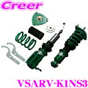 【全品対象500円OFFクーポン!先着300枚 ~10/22迄】TEIN MONO RACING VSARV-K1NS3 日産 RZ34 フェアレディZ 用 3年6万キロ保証 減衰力16段階 車高調整式 ダンパーキット 単筒式 テイン