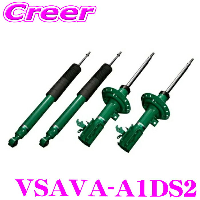 TEIN EnduraPro VSAVA-A1DS2 フォレスター SK5 (R3/8～R7/3) 減衰力固定式 純正互換ショックアブソーバー 純正形状ダンパーキット テイン エンデュラプロ 1台分 セット 交換 足回り カスタム パーツ チューニング スバル