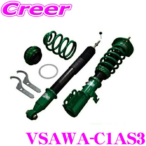 【最大2000円OFFクーポン!早い者勝ち! 】 TEIN FLEX Z VSAWA-C1AS3 減衰力 16段階 車高調整式 ダンパーキット プリウス MXW...
