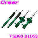 TEIN EnduraPro Plus VSB80-B1DS2 ホンダ GE8 GP1 GP4 フィット 減衰力調整式 純正互換ショックアブソーバー 純正形状ダ...