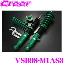 【夏の大還元!最大4000ポイント!~8/11迄】TEIN テイン RX1 VSB98-M1AS3 減衰力16段階 車高調整式ダンパーキット 複筒式 ホンダ RK5 ステップワゴンスパーダ用 3年6万キロ保証
