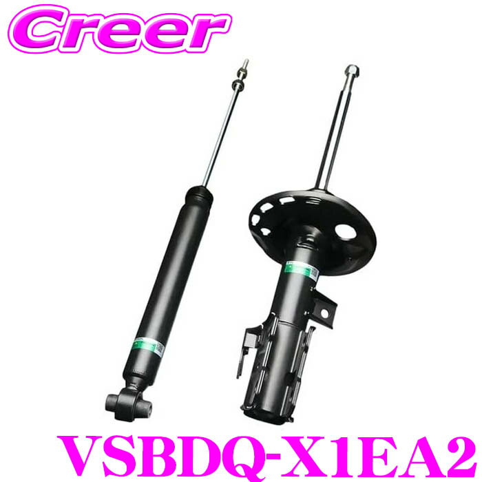 乐天商城 - 【抽選】最大5万ptさらに豪華景品！レビューで確率UPTEIN EnduraPro Basic VSBDQ-X1EA2 ZR-V RZ3 フロント用 2本入り 減衰力固定式 純正互換ショックアブソーバー 純正形状ダンパーキット 複筒式 黒 エンデュラプロベーシック
