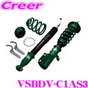 TEIN FLEX Z VSBDV-C1AS3 減衰力 16段階 車高調整式 ダンパーキット AAHH45W アルファード ヴェルファイア ハイブリッド トヨタ...