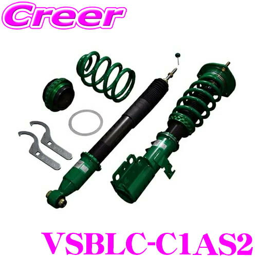tein-vsblc-c1as2.jpg tein-vsblc-c1as2.jpg