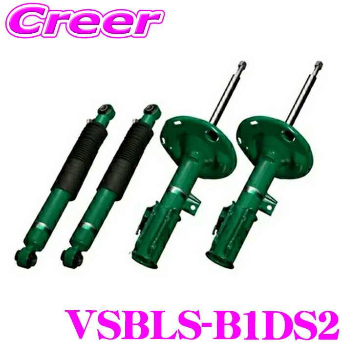 TEIN EnduraPro Plus VSBLS-B1DS2 レガシィ アウトバック BT5 減衰力調整式 純正互換ショックアブソーバー 純正形状ダンパーキット テイン エンデュラプロ 1台分 セット プラス 交換 足回り カスタム パーツ チューニング スバル