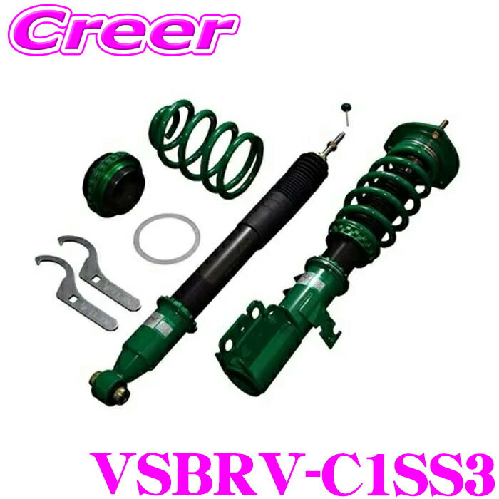 【抽選】最大5万ptさらに豪華景品！レビューで確率UPTEIN FLEX Z VSBRV-C1SS3 減衰力 16段階 車高調整式 ダンパーキット CX-80 KL3P マツダ テイン 3年6万キロ保証