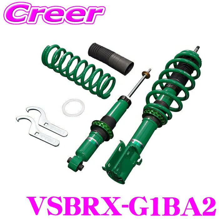 TEIN VSBRX-G1BA2 STREET ADVANCE Z4 ジムニー ノマド JC74W 減衰力16段階車高調整式リフトアップ車高調 複筒式 3年6万キロ保証 カスタム パーツ テイン
