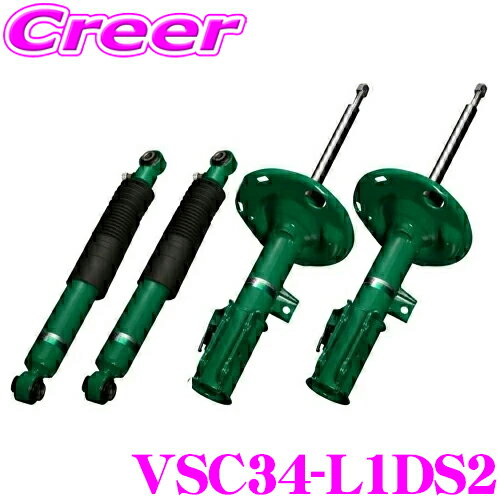 TEIN EnduraPro HC Plus VSC34-L1DS2 トヨタ ACU30W GSU30W MCU30W ハリアー 車高20mmアップ 減衰力調整式 純正互換ショックアブソーバー 純正形状ダンパーキット テイン エンデュラプロ HC プラス 1台分 セット 交換 足回り カスタム パーツ チューニング