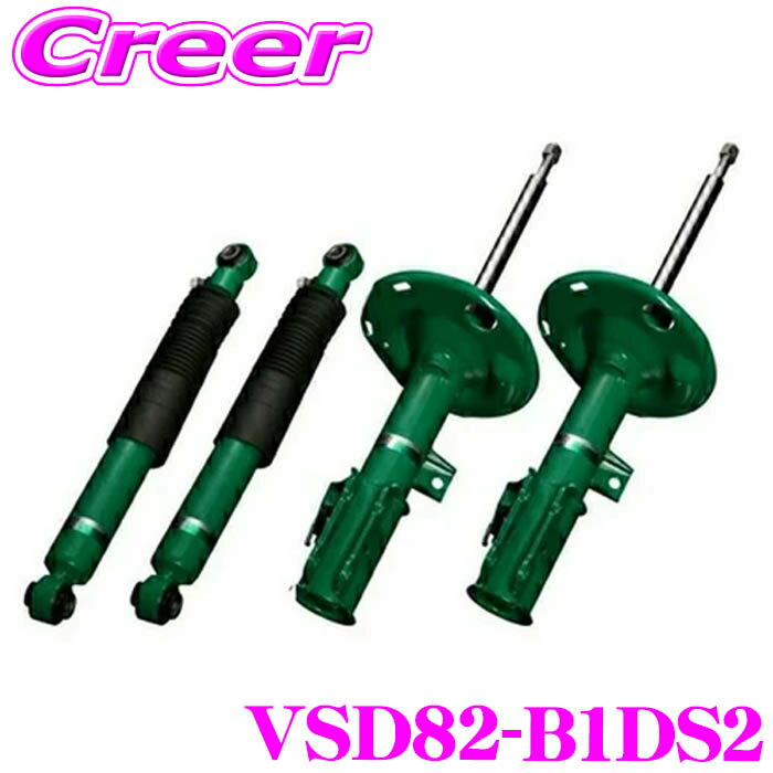 TEIN EnduraPro Plus VSD82-B1DS2 ミライース LA350S ピクシス エポック LA350A プレオ プラス LA350F 減衰力調整式 純正互換ショックアブソーバー 純正形状ダンパーキット テイン エンデュラプロ 1台分 セット プラス 交換 足回り カスタム パーツ チューニング