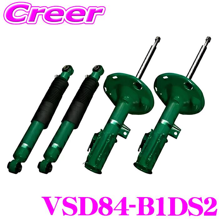 TEIN EnduraPro Plus VSD84-B1DS2 タント L X Xターボ タントカスタム L X RS タント ファンクロス ファンクロスターボ LA650S 減衰力調整式 純正互換 ショックアブソーバー 純正形状ダンパーキット テイン 1台分 セット 交換 足回り パーツ チューニング