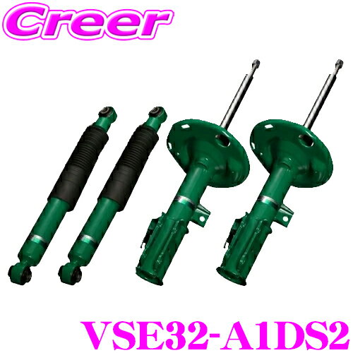 TEIN EnduraPro VSE32-A1DS2 三菱 CY4A ギャランフォルティス ラリーアート 減衰力固定式 純正互換ショ..