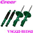 TEIN EnduraPro Plus VSGQ2-B1DS2 BMW FA30 FA30N FB44 FB44N FB46 X5(E53) 減衰力調整式 純正...