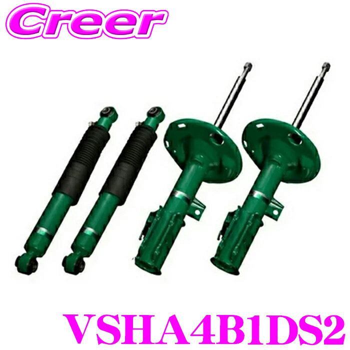 TEIN EnduraPro Plus VSHA4-B1DS2 ホンダ RK2 RK6 ステップワゴン 減衰力固定式 純正互換ショックアブソーバー 純正形状ダンパーキット テイン エンデュラプロ 1台分 セット 交換 足回り カスタム パーツ チューニング