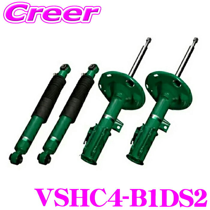 ＼全品【P5倍以上】 23日20:00～／※要エントリー TEIN EnduraPro Plus VSHC4-B1DS2 N‐BOX JF2 減衰力調整式 純正互換ショックアブソーバー 純正形状ダンパーキット テイン エンデュラプロ 1台分 セット プラス 交換 足回り カスタム パーツ チューニング ホンダ