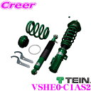 【夏の大還元!最大4000ポイント!~8/11迄】TEIN テイン FLEX Z VSHE0C1AS2 減衰力16段階車高調整式ダンパーキット ホンダ RV5 ヴェゼルハイブリッド RU1/RU3 ヴェゼル用 3年6万キロ保証