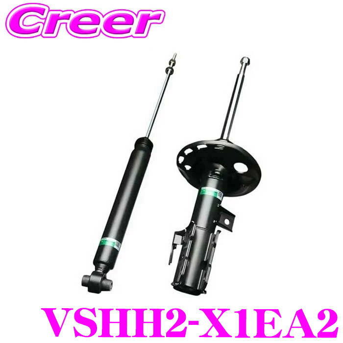 ＼6/20限定！全品P5倍以上／　TEIN EnduraPro Basic VSHH2-X1EA2 ステップワゴン RP2 フロント用 2本入り 減衰力固定式 純正互換ショックアブソーバー 純正形状ダンパーキット 複筒式 黒 エンデュラプロベーシック
