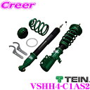 【夏の大還元!最大4000ポイント!~8/11迄】TEIN テイン FLEX Z VSHH4C1AS2 減衰力16段階車高調整式ダンパーキット ホンダ GP7 シャトル ハイブリッド 用 3年6万キロ保証