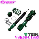 TEIN テイン FLEX Z VSN64C1SS3 減衰力16段階車高調整式ダンパーキット 日産 ECR33/ER33/HR33 スカイライン 用 3年6万キロ保証