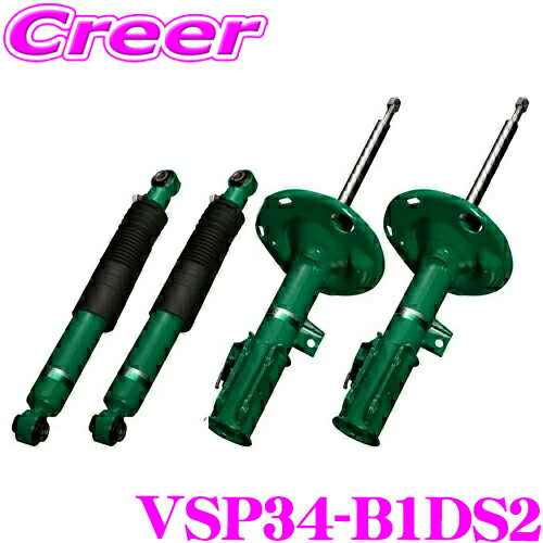 TEIN EnduraPro Plus VSP34-B1DS2 日産 CPV35 スカイライン クーペ 減衰力調整式 純正互換ショックアブソーバー 純正形状ダンパーキット テイン エンデュラプロ 1台分 セット プラス 交換 足回り カスタム パーツ チューニング