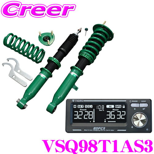 TEIN 車高調 RX1 + EDFC5 VSQ98-T1AS3 トヨタ 80系 ノア ヴォクシー / 80系 エスクァイア 減衰力16段階 車高調整式ダンパーキット 減衰力コントローラー モーターキット GPSキット ストラットキット セット EDFC5 ジャーク制御 車速感応自動調整 AI機能