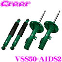 TEIN EnduraPro VSS50-A1DS2 スバル SG5 フォレスター 4WD 減衰力固定式 純正互換ショックアブソーバー 純正形状ダンパーキット ...