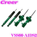 TEIN EnduraPro VSS66-A1DS2 スバル GDB(E/F/G) インプレッサ 減衰力固定式 純正互換ショックアブソーバー 純正形状ダンパーキ...