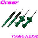 TEIN EnduraPro VSS84-A1DS2 スバル GRB GRF GVB GVF インプレッサ 減衰力固定式 純正互換ショックアブソーバー 純正形状...