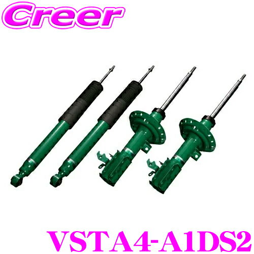TEIN EnduraPro VSTA4-A1DS2 トヨタ ZRR85G ZRR85W ノア ヴォクシー エスクァイア 減衰力固定式 純正互換ショックアブソーバー 純正形状ダンパーキット テイン エンデュラプロ 1台分 セット 交換 足回り カスタム パーツ チューニング
