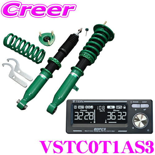 tein-vstc0t1as3.jpg