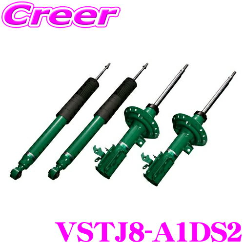 TEIN EnduraPro VSTJ8-A1DS2 トヨタ ATH20W アルファード ヴェルファイア ハイブリッド 4WD 減衰力固定式 純正互換ショックアブソーバー 純正形状ダンパーキット テイン エンデュラプロ 1台分 セット 交換 足回り カスタム パーツ チューニング