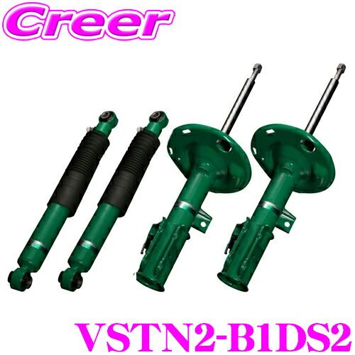 TEIN EnduraPro Plus VSTN2-B1DS2 トヨタ MXPB10 MXPJ10 ヤリス クロス ハイブリッド 減衰力調整式 純正互換ショックアブソーバー 純正形状ダンパーキット テイン エンデュラプロ 1台分 セット プラス 交換 足回り カスタム パーツ