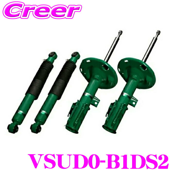 TEIN EnduraPro Plus VSUD0-B1DS2 ���ڡ����� ���ڡ������������� ���ڡ��������� MK53S ������Ĵ���� �����ߴ�����å����֥�...
