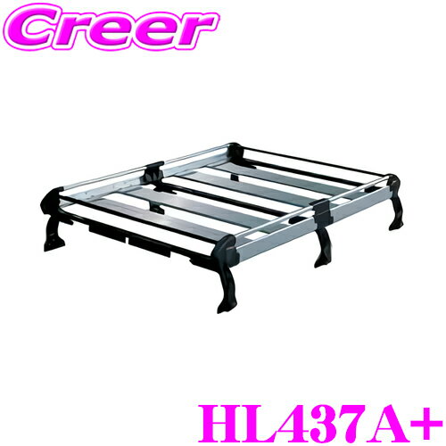 【12/1限定】抽選で最大100%ポイントバック【個人宅・法人出荷可能】 タフレック HL437A+ エブリィ DA17V DA17W / NV100クリッパー DR17V 標準ルーフ用 6本脚 業務用 ルーフキャリア TUFREQ 精興工業 HL437A 後継品