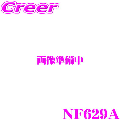 【当店ポイント最大39倍★要エントリー 20日20時~】タフレック NF629A エルフ NNR NPR NPS NNS シングル..