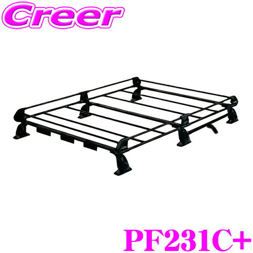 【個人宅・法人出荷可能】 タフレック PF231C+ 160系 カローラフィールダー ルーフレール無車 (ルーフ..