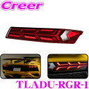 \今月最後の大チャンス!最大5000pt!7/29〜31限定/ヴァレンティ TLADU-RGR-1 ジュエルLEDテールランプ ULTRA ランボルギーニ アヴ...