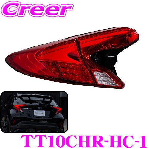 楽天市場】トヨタchr c-hr テールランプ zyx10/ngx/10/ngx50 楽天市場】トヨタchr c-hr テールランプ zyx10/ngx/10/ngx50