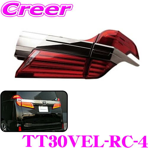 valenti-tt30vel-rc-4.jpg valenti-tt30vel-rc-4.jpg
